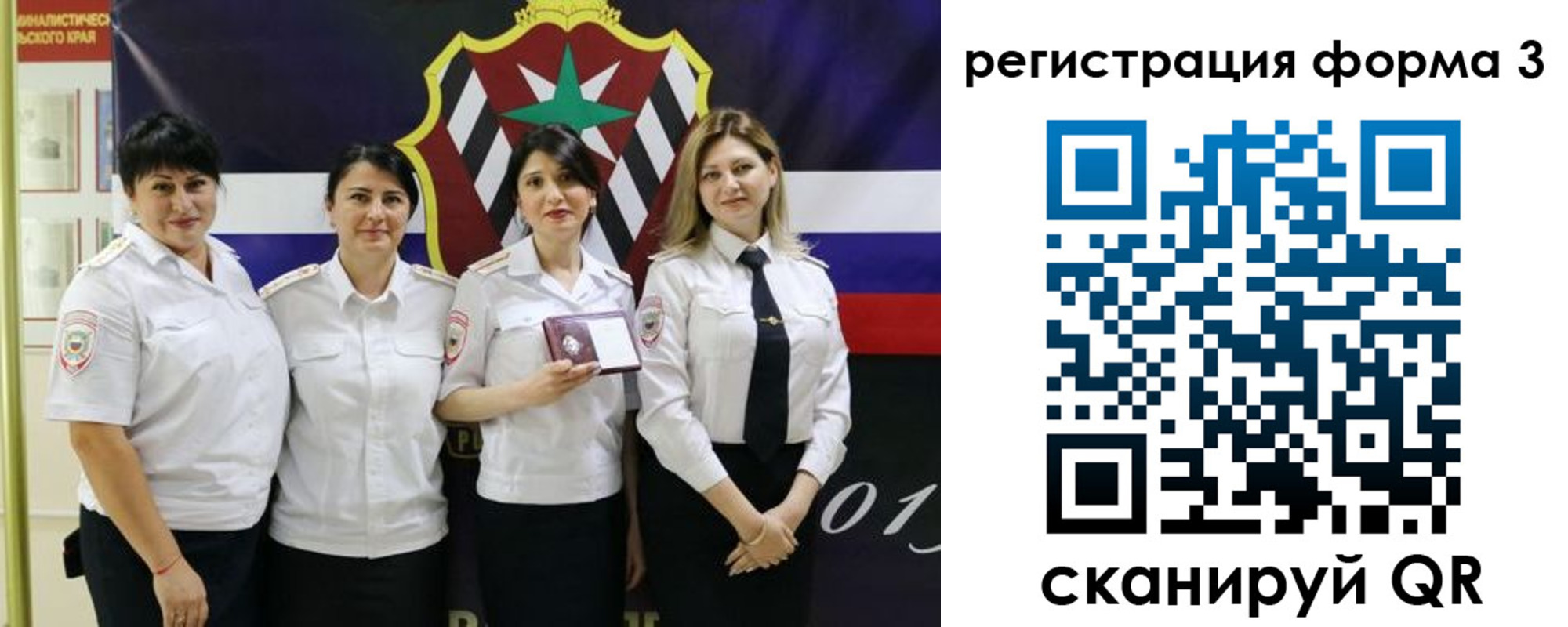 временная регистрация 2025 в Нефтегорске