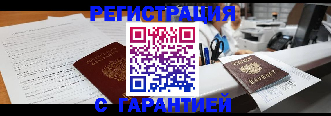 регистрация для школы в Нефтегорске